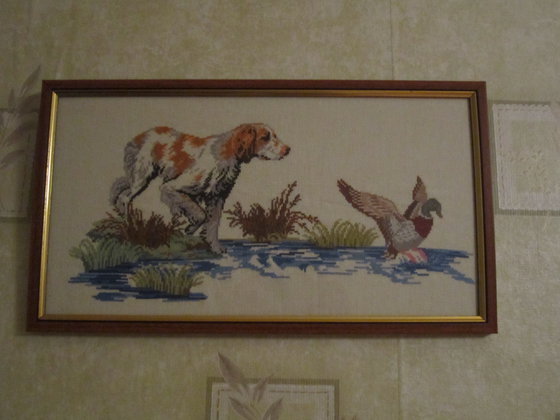 Работа «охота»