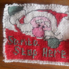 Работа «С Новым Годом»