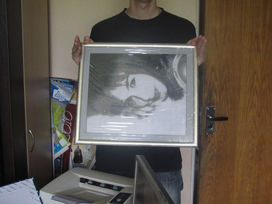 Работа «№1150»