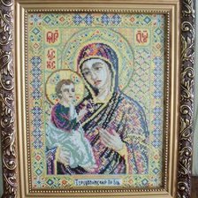 Работа «Иерусалимская»