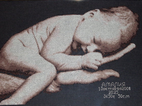 Работа «Младенец.»