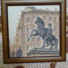 Работа «№1790»