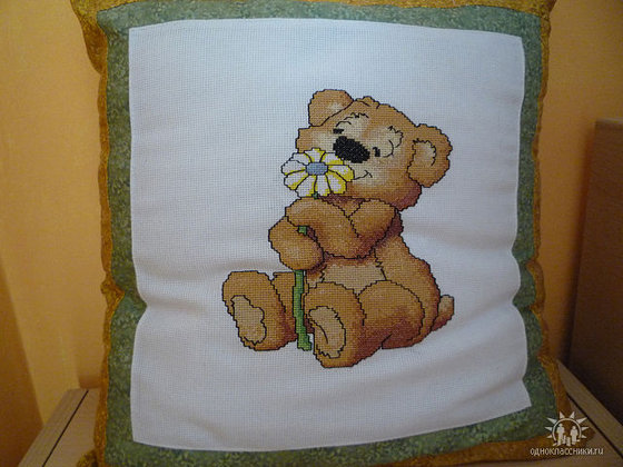 Работа «Подушка моїм діткам»