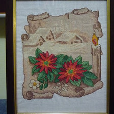 Работа «Подарок на Різдво»