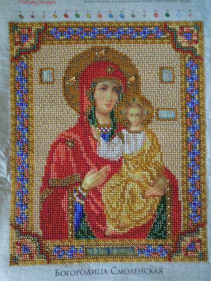 Работа «Смоленская Богородица»