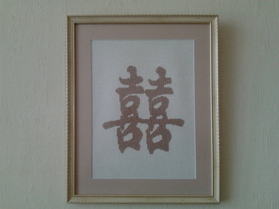 Работа «Двойное счастье шелком»