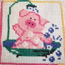 Работа «поросенок в ванне»