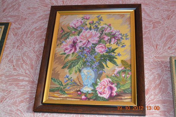 Работа «№2690»