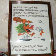 Работа «№2825»