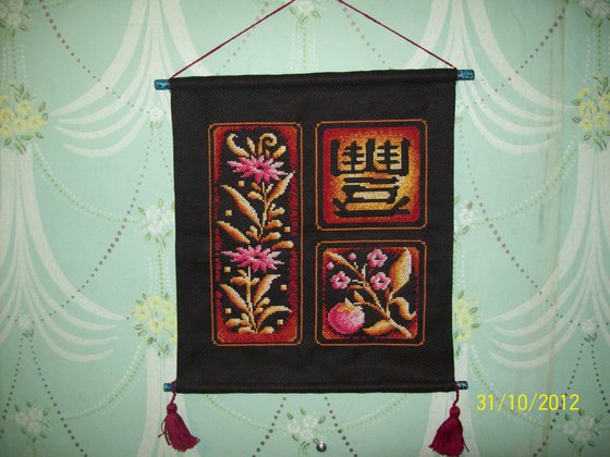 Работа «Иероглиф"ИЗОБИЛИЕ"»