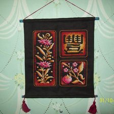 Работа «Иероглиф"ИЗОБИЛИЕ"»