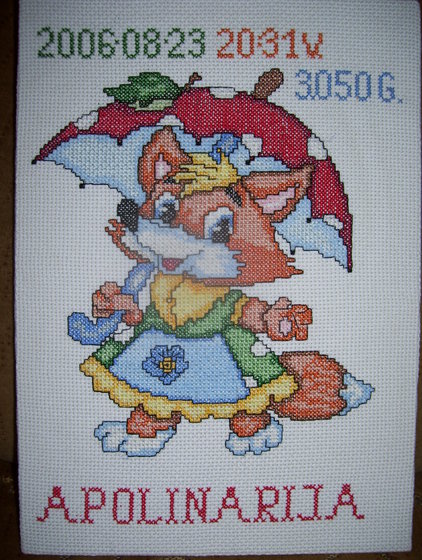 Работа «fox»