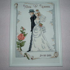 Работа «Свадебная метрика»