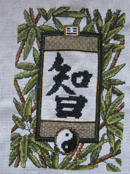 Работа «Иероглиф земля»