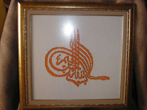 Работа «Tugra sultana (pechat)»