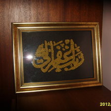 Работа «подарок мужу»