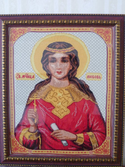 Работа «Св. Любовь»
