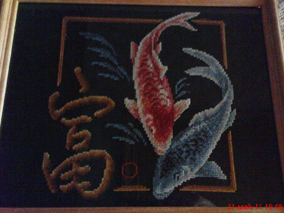 Работа «№3588»