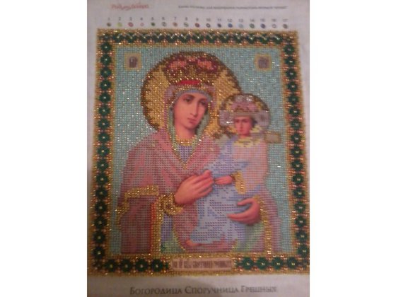 Работа «икона»