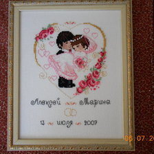 Работа «№4591»