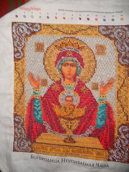 Работа «Неупиваемая чаша бисером»