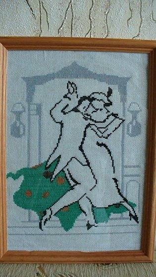 Работа «Танец в зеленом»