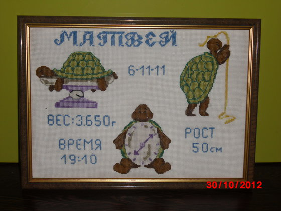 Работа «моя первая метрика»