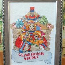 Работа «№5400»