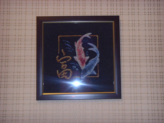 Работа «Рыбки»