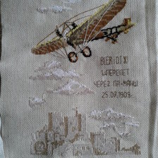 Работа «первый самолет»