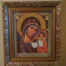 Работа «казанская»