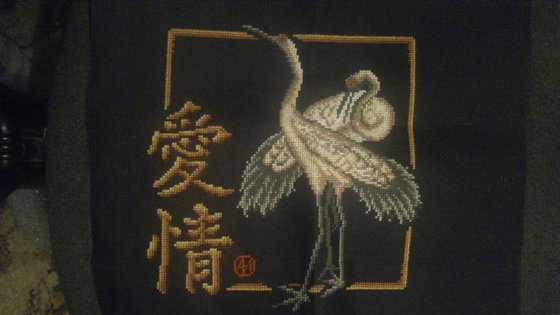 Работа «Иероглиф (Любовь)»