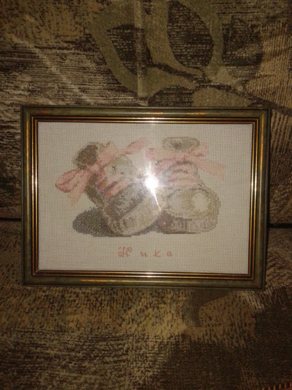 Работа «Башмачки»