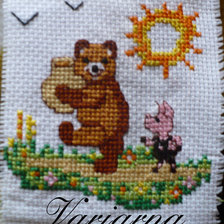 Работа «Винни»