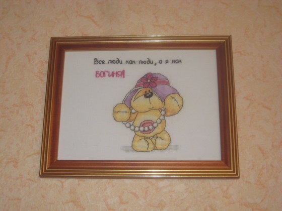 Работа «№6801»