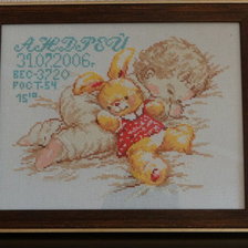 Работа «спящий малыш»