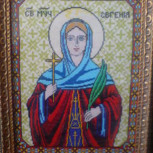 Работа «св.муч.Евгения»