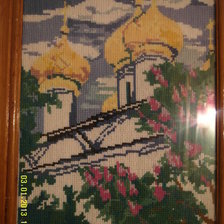 Работа «№7173»