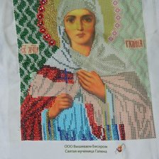 Работа «св.Галина»