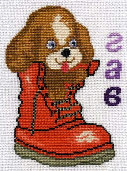 Работа «Гав-ка»