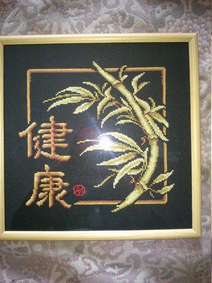 Работа «Япония.Здоровье»