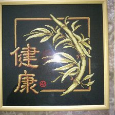 Работа «Япония.Здоровье»