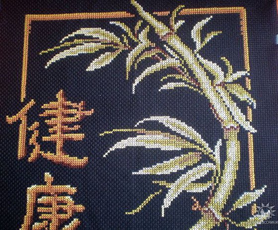 Работа «Иероглиф "Здоровье"»