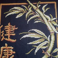 Работа «Иероглиф "Здоровье"»