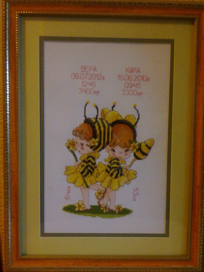 Работа «Сестрички)))»