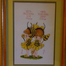 Работа «Сестрички)))»