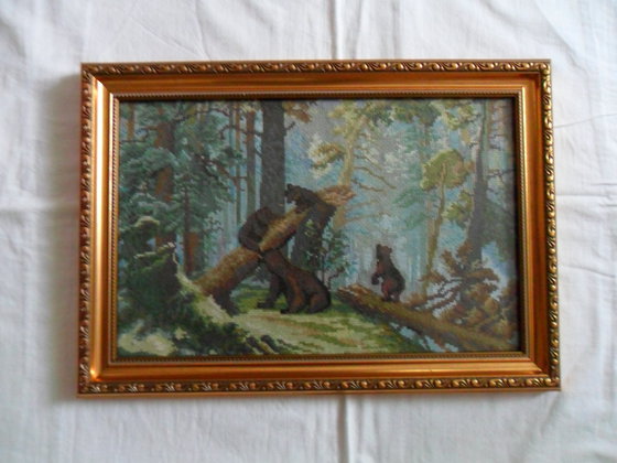 Работа «№7607»