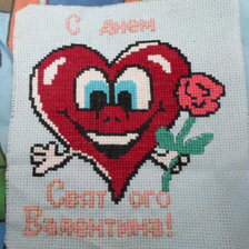 Работа «Валентинка»