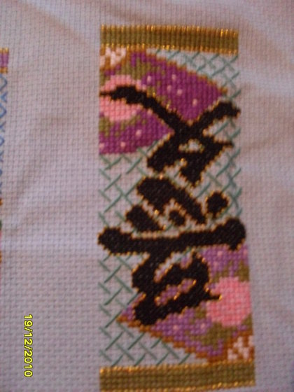 Работа «Иероглиф Денежный»