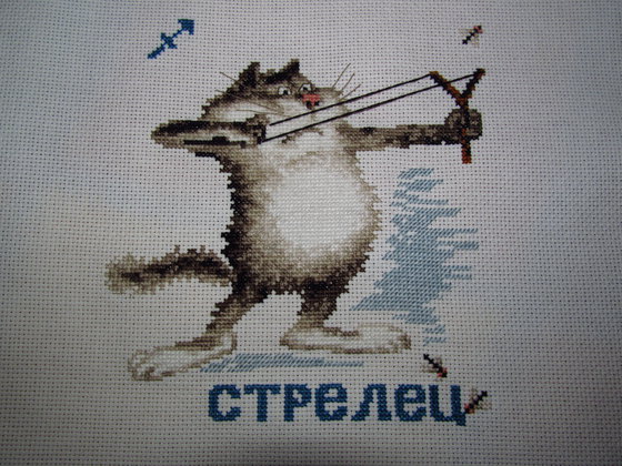 Работа «Знаки зодиака»